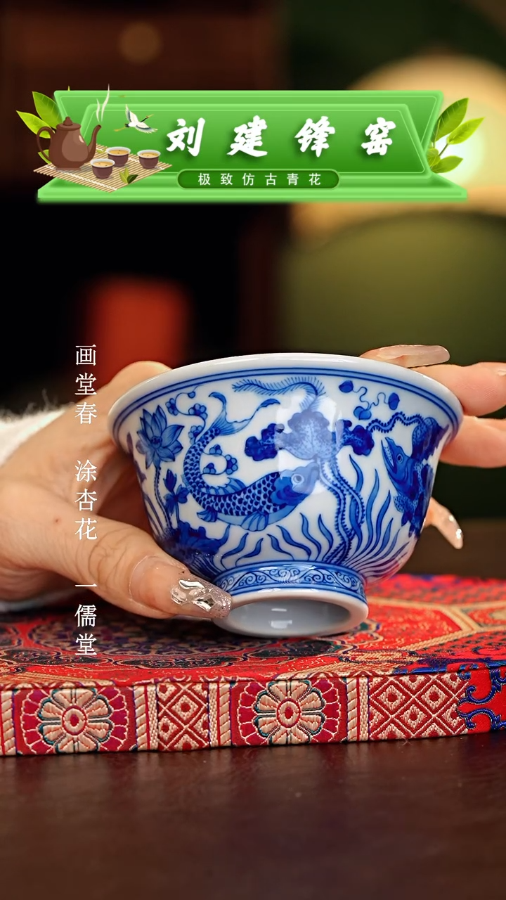 【闪购商品】瓷片刘建锋.............