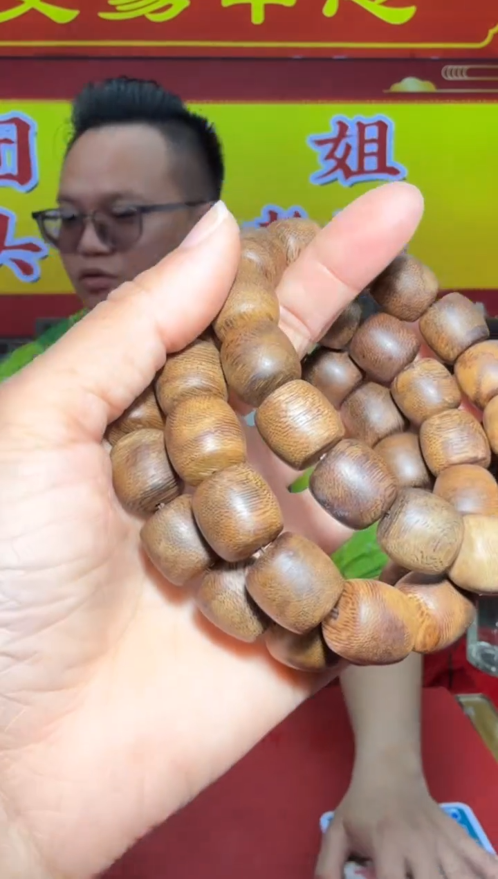 【闪购商品】沉香手串320号多样性发一