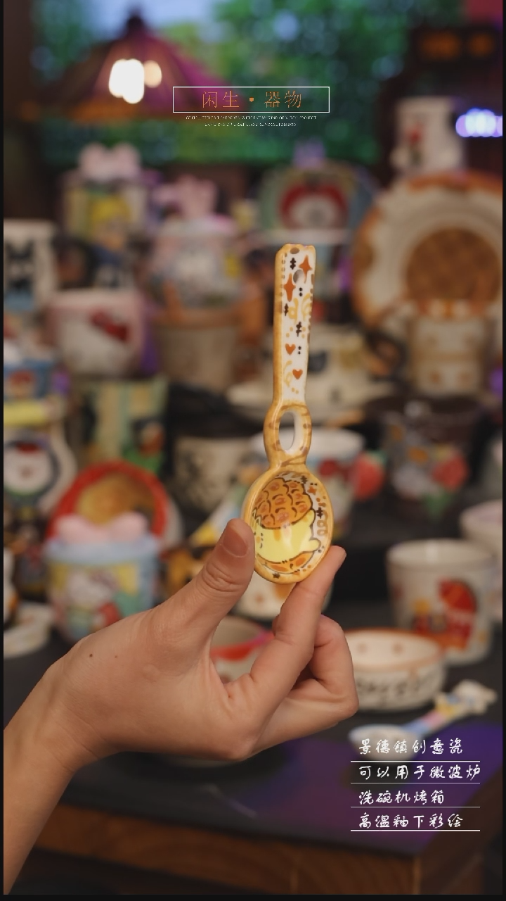 陶瓷景德镇可爱设计师款陶瓷 