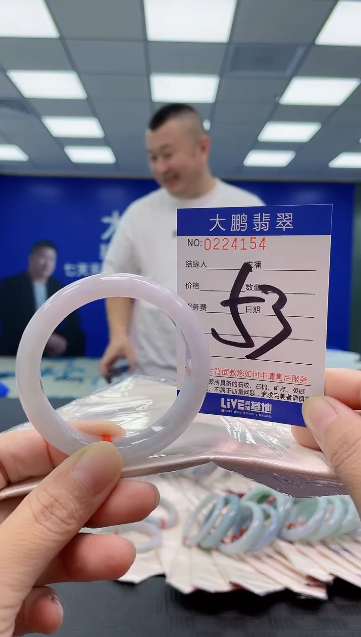 未镶嵌手镯翡翠AAAAAAAAAA