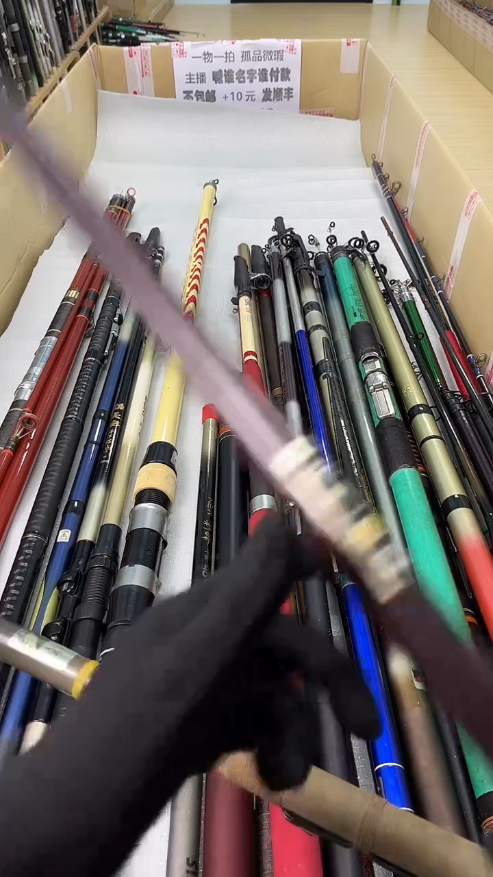 草*@孤品微瑕，以直播间为主，加10元发顺丰。