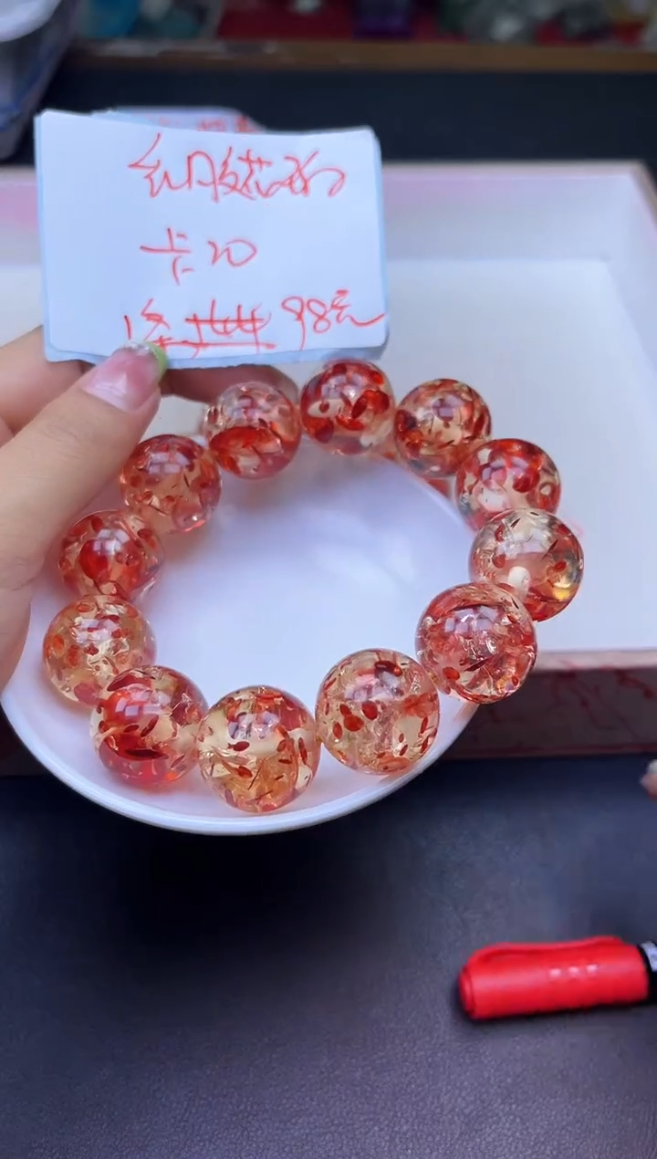 【闪购商品】琥珀裸石未镶嵌红花珀成品手串A930 卡20 一条 