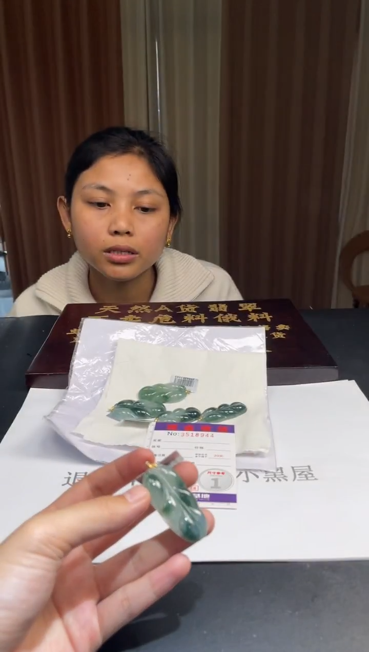 18K金镶嵌挂件翡翠多样性发其一拍一发一8944