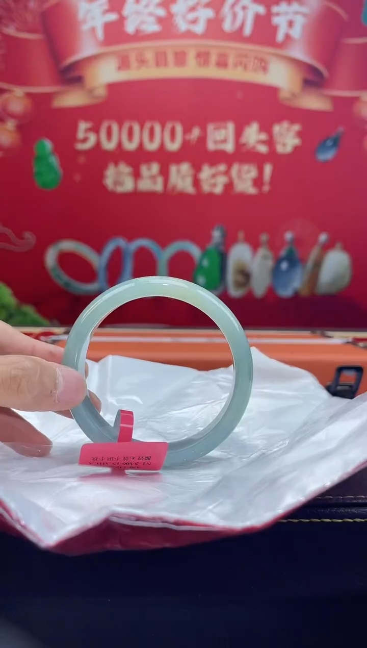 【闪购商品】翡翠手镯未镶嵌手镯23