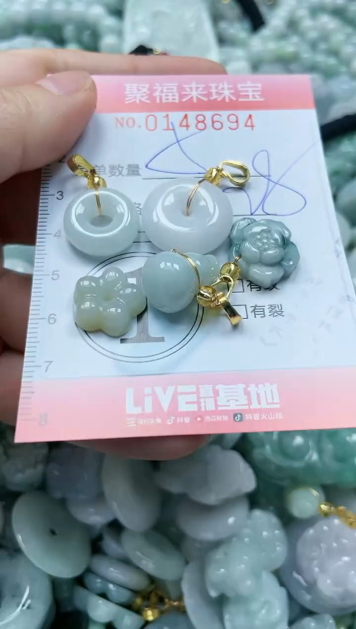 翡翠未镶嵌颈饰闪购0148694