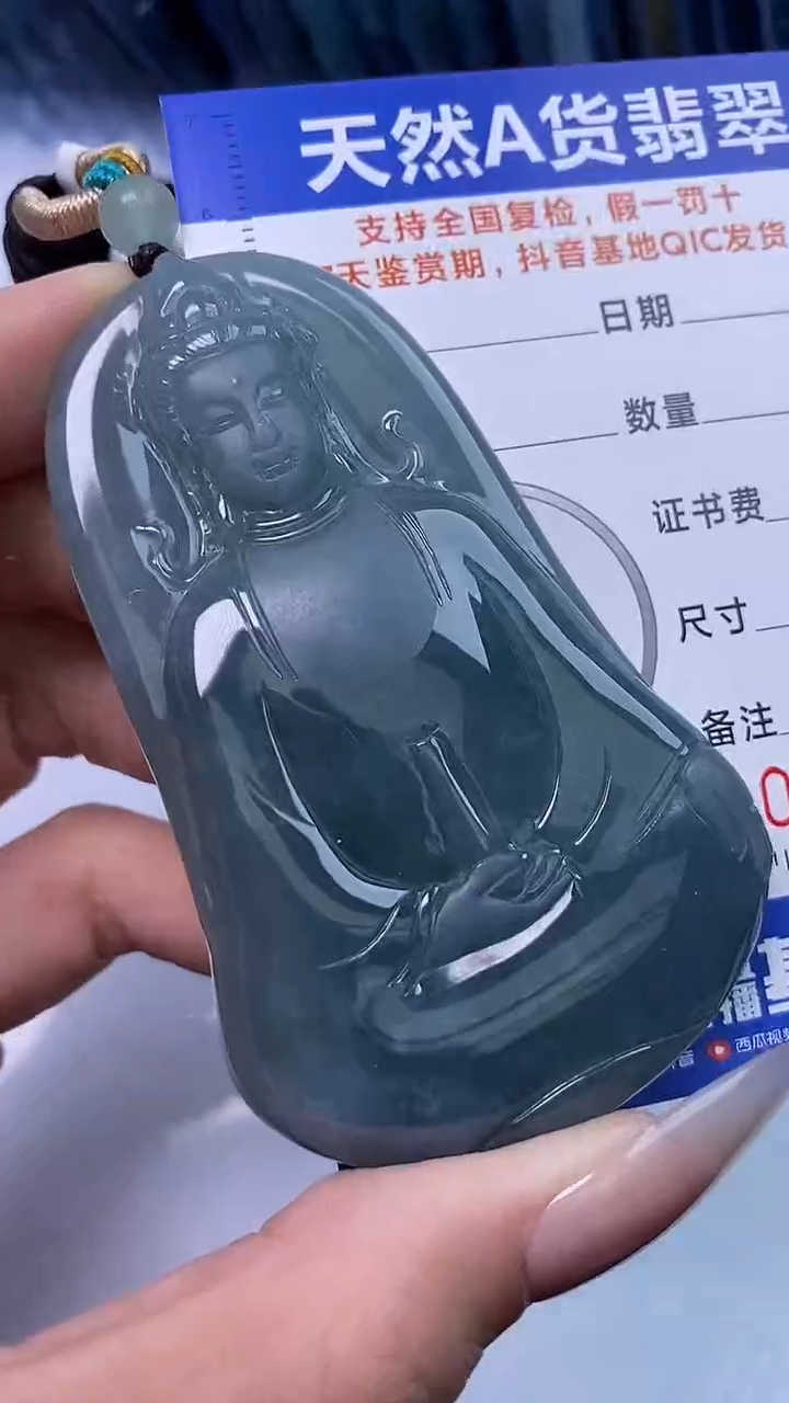 【闪购商品】翡翠颈饰未镶嵌A货翡翠4952