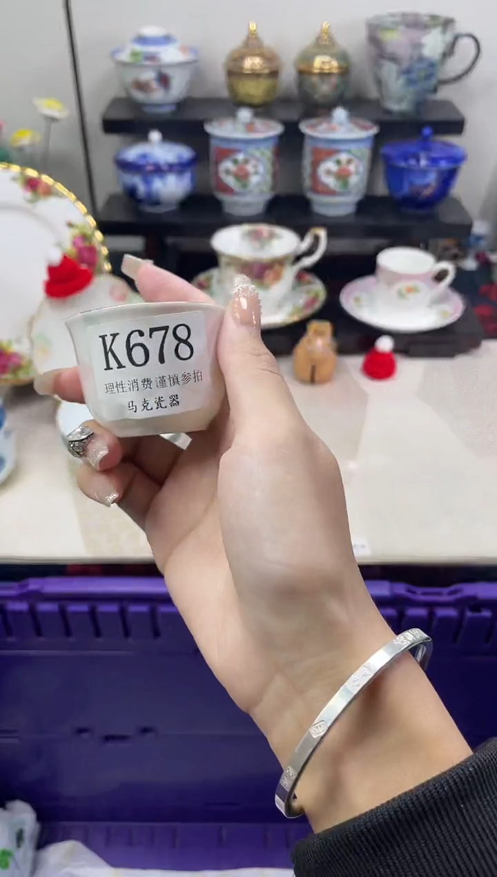 瓷片嘉*                K678