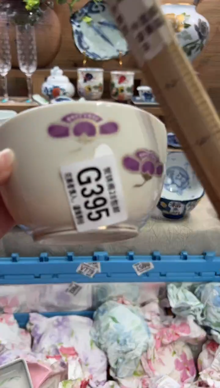 瓷片一**瑰      G395