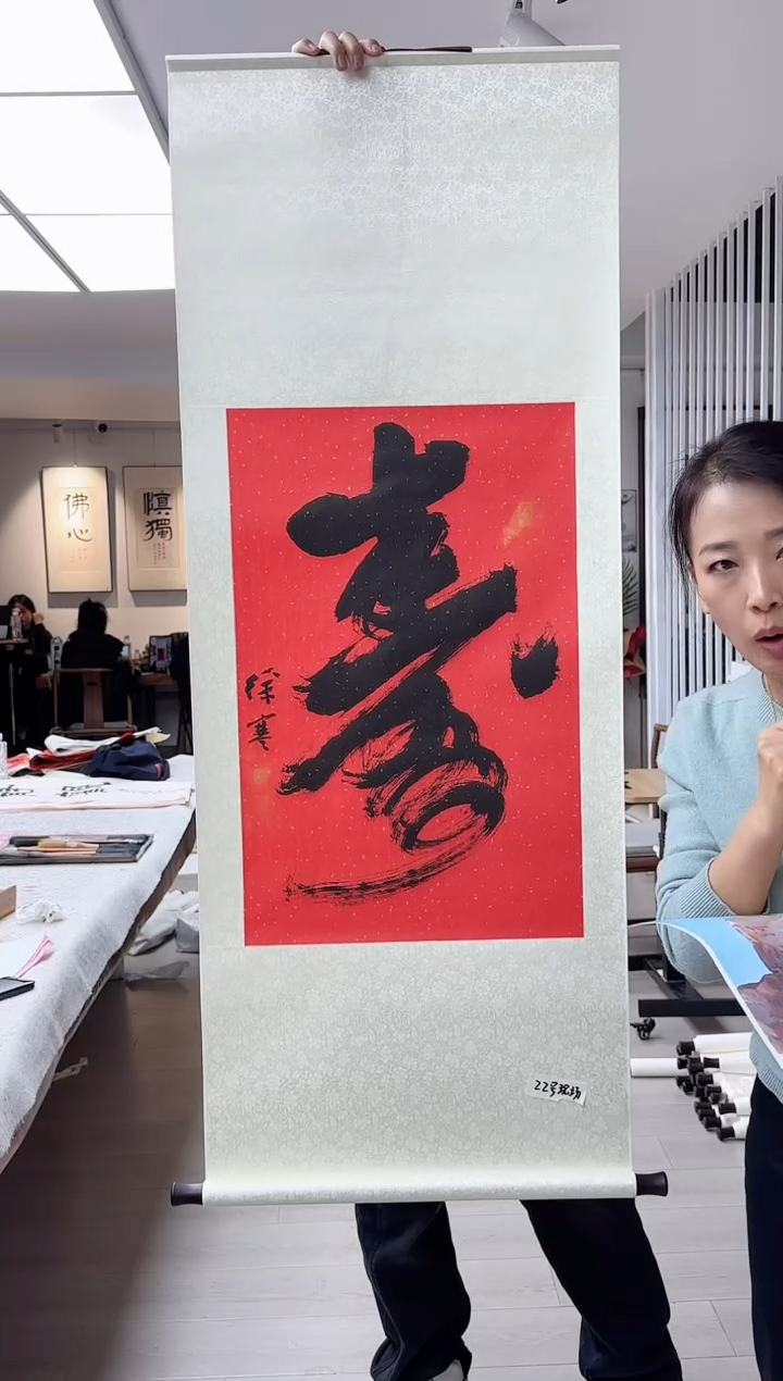 【闪购商品】纸本1炳山艺术---徐寒寿