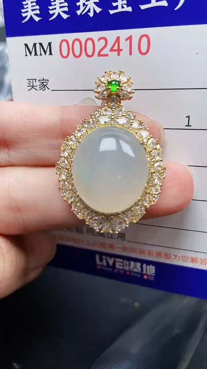 颈饰银S925镶嵌翡翠2410
