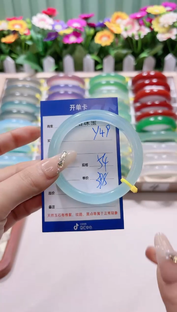 【闪购商品】玛瑙/玉髓手镯未镶嵌y49