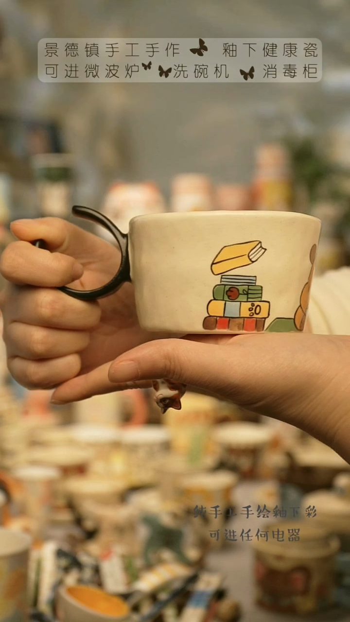 【闪购商品】杯景德镇高温釉下彩陶瓷&A817