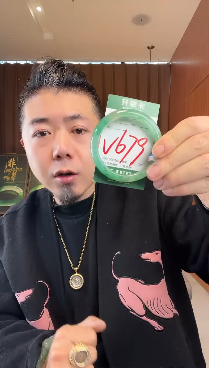 【闪购商品】石英质玉手镯未镶嵌非洲翠