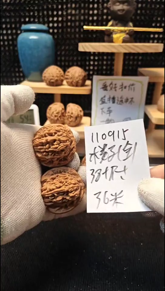 把件文玩核桃楼子全品