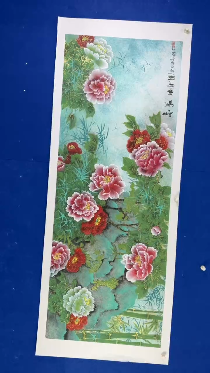 【闪购商品】国画国画花鸟  国画牡丹