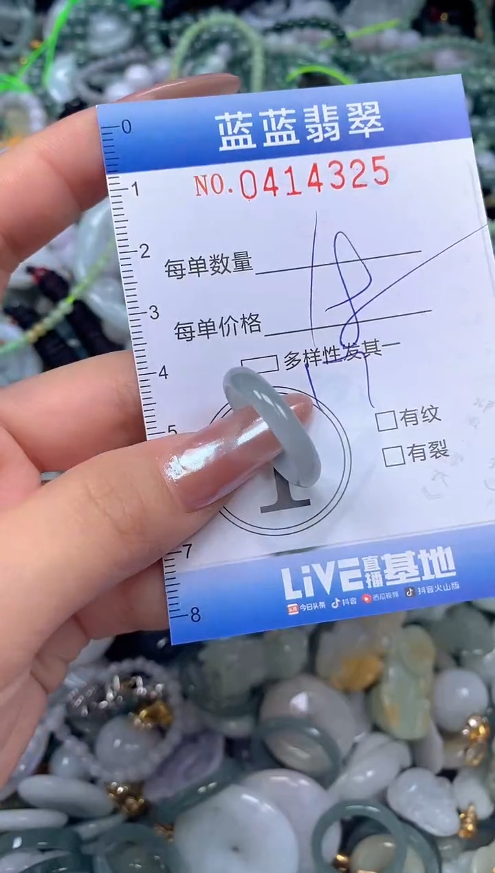 颈饰未镶嵌翡翠闪购0414325