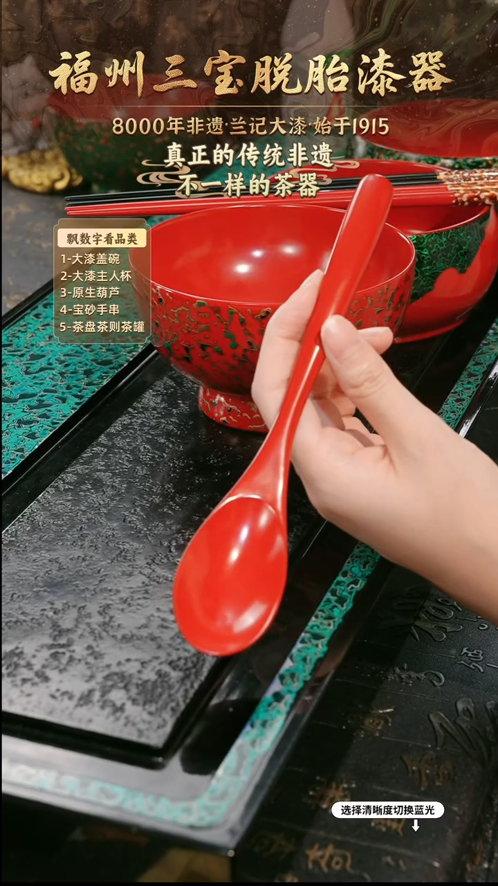 兰记手工漆器-一物一拍 以商品图片为主