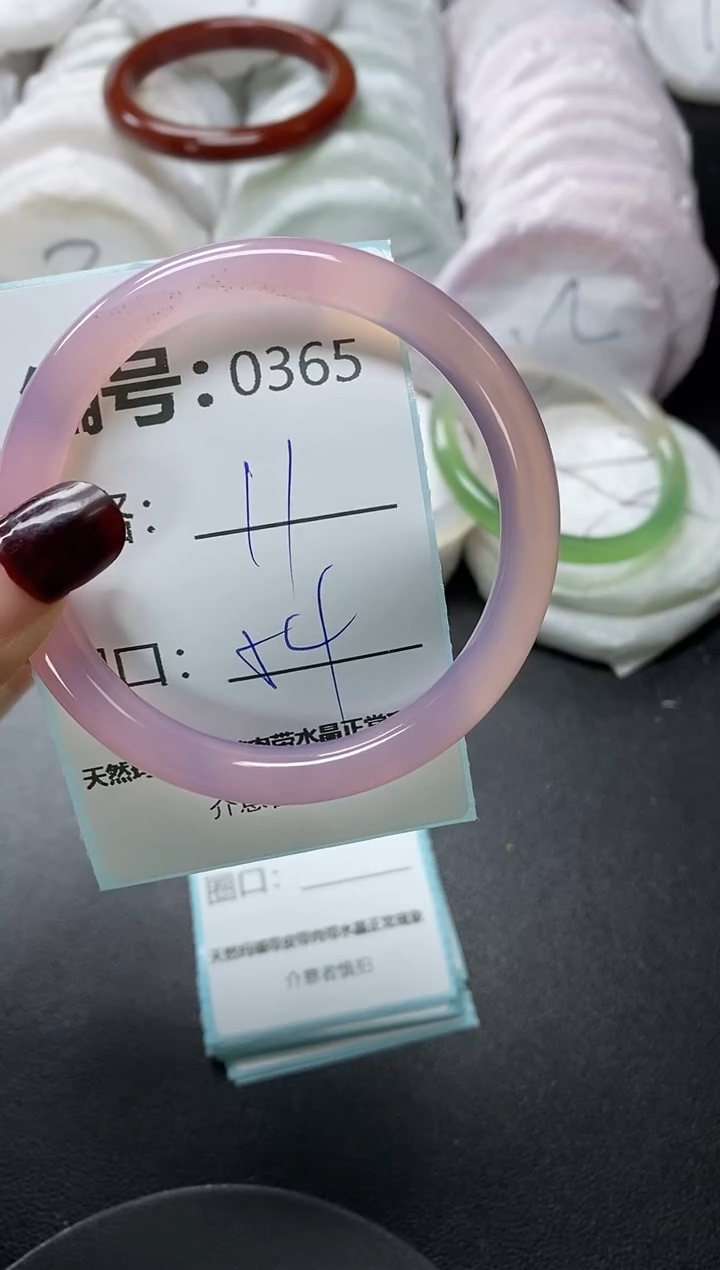 【闪购商品】玛瑙/玉髓手镯未镶嵌365