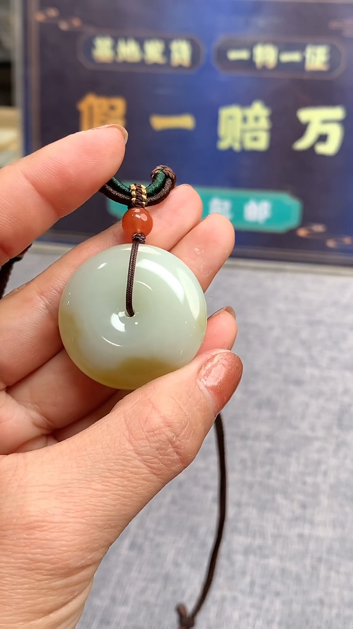 【闪购商品】和田玉颈饰未镶嵌挂件