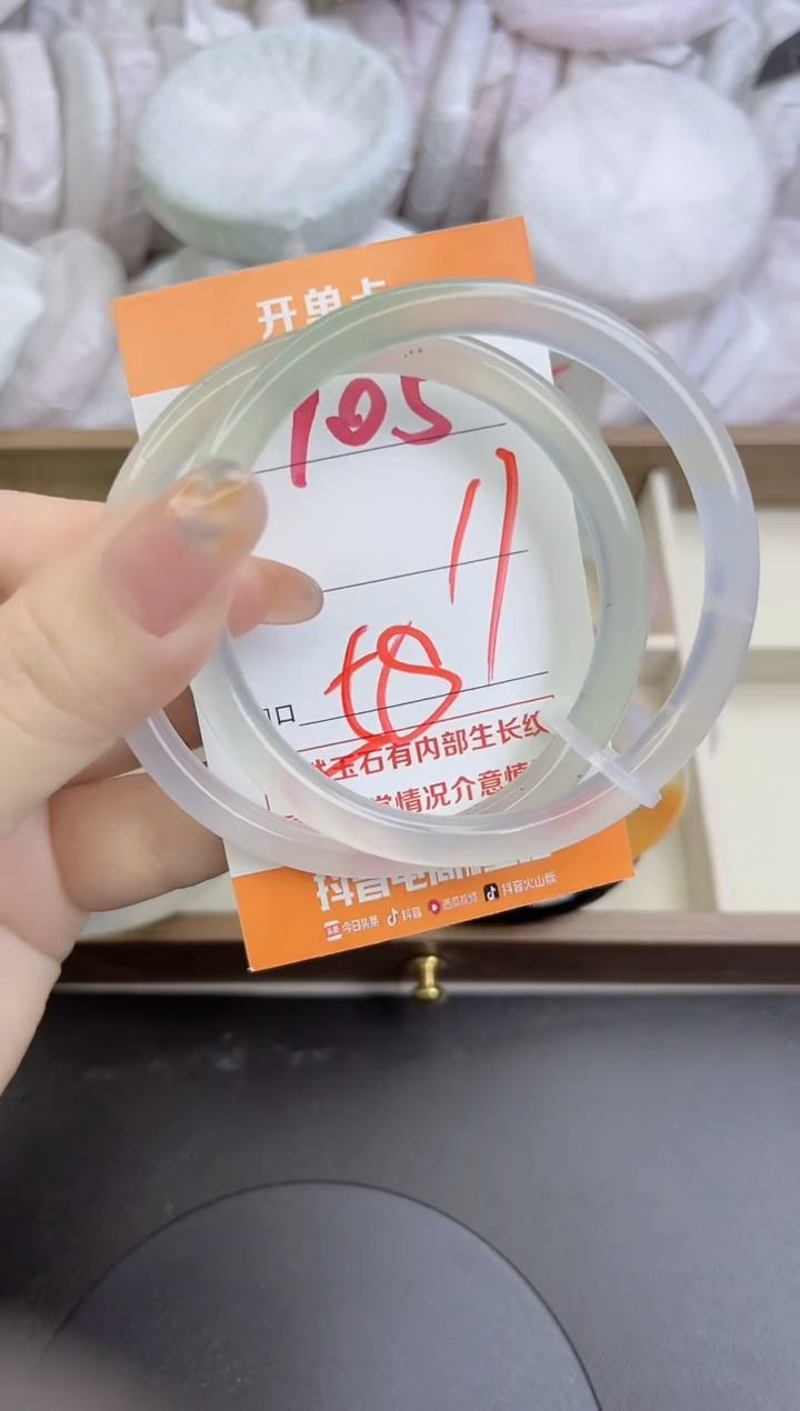 手镯玛瑙/玉髓未镶嵌105