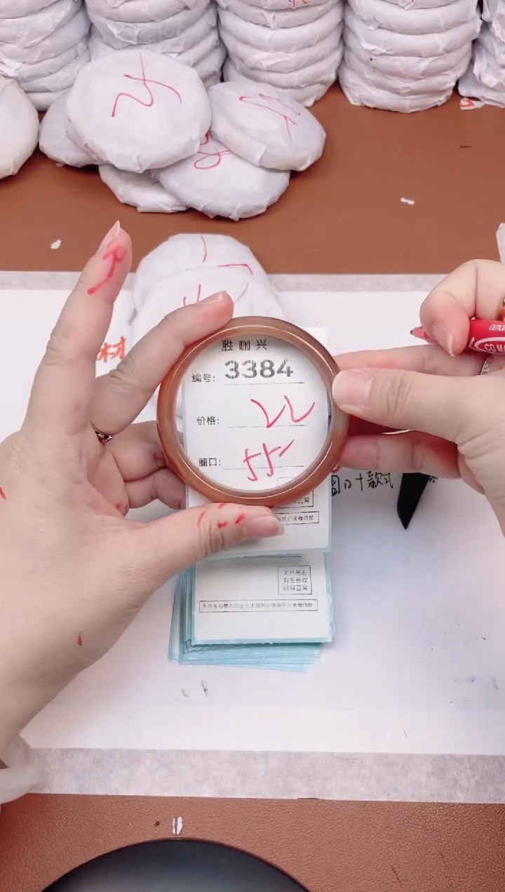 【闪购商品】玛瑙/玉髓手镯未镶嵌3384