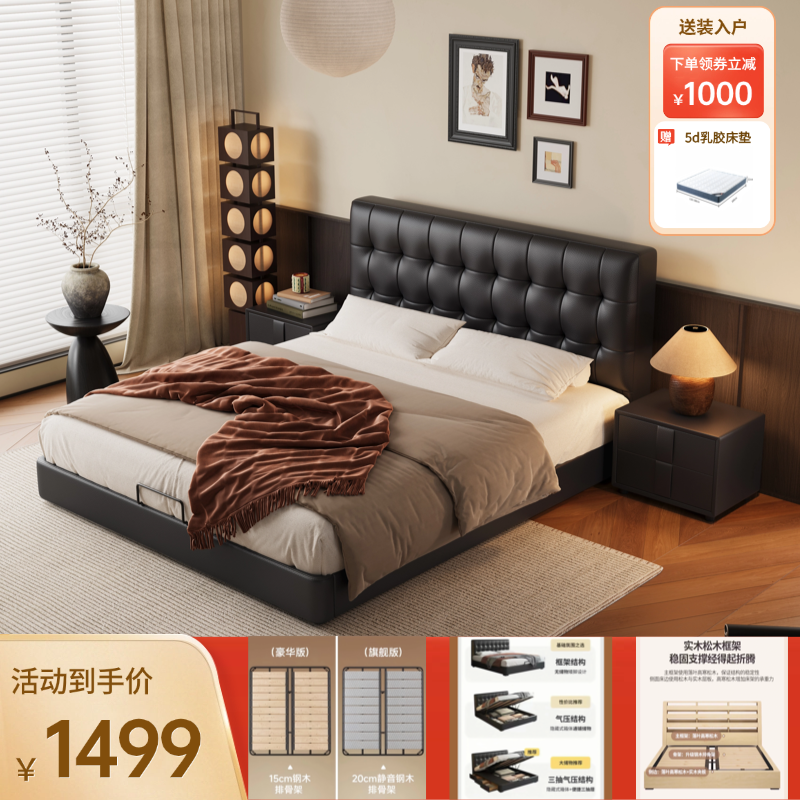 华夫格床真皮主卧大床意式极简皮床家用网红床婚床卧室家具皮艺床