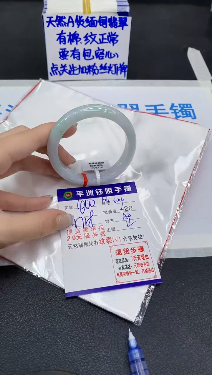 翡翠手镯未镶嵌1111111111