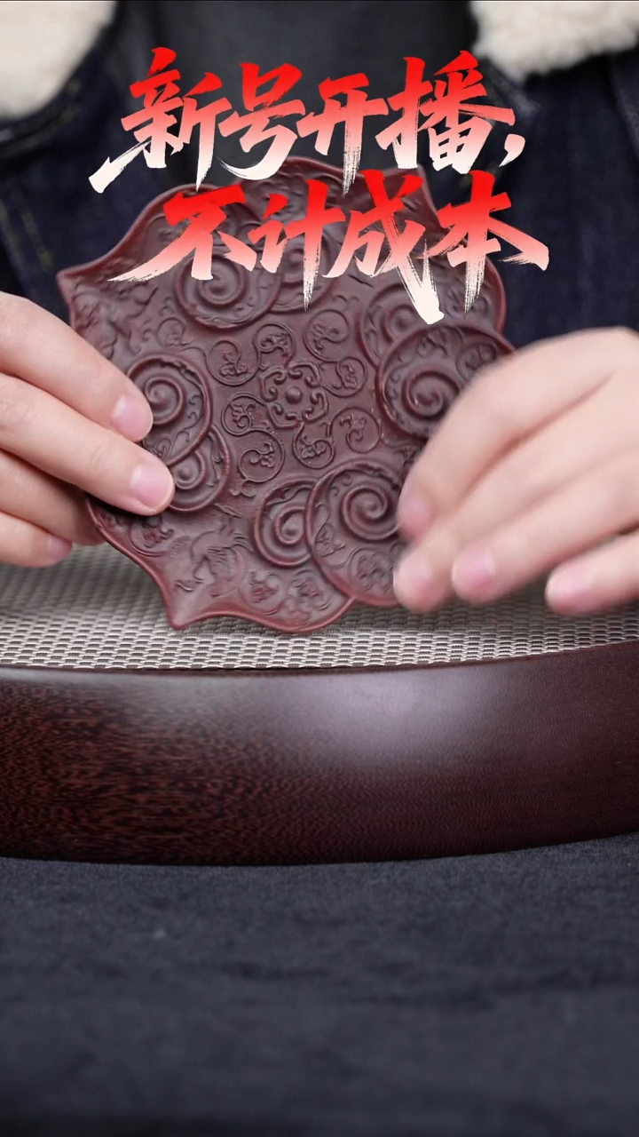 宜兴紫砂壶壶承1