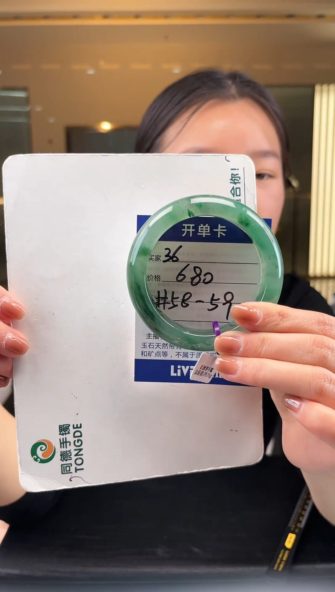 【闪购商品】石英质玉手镯合金蒋忠婷