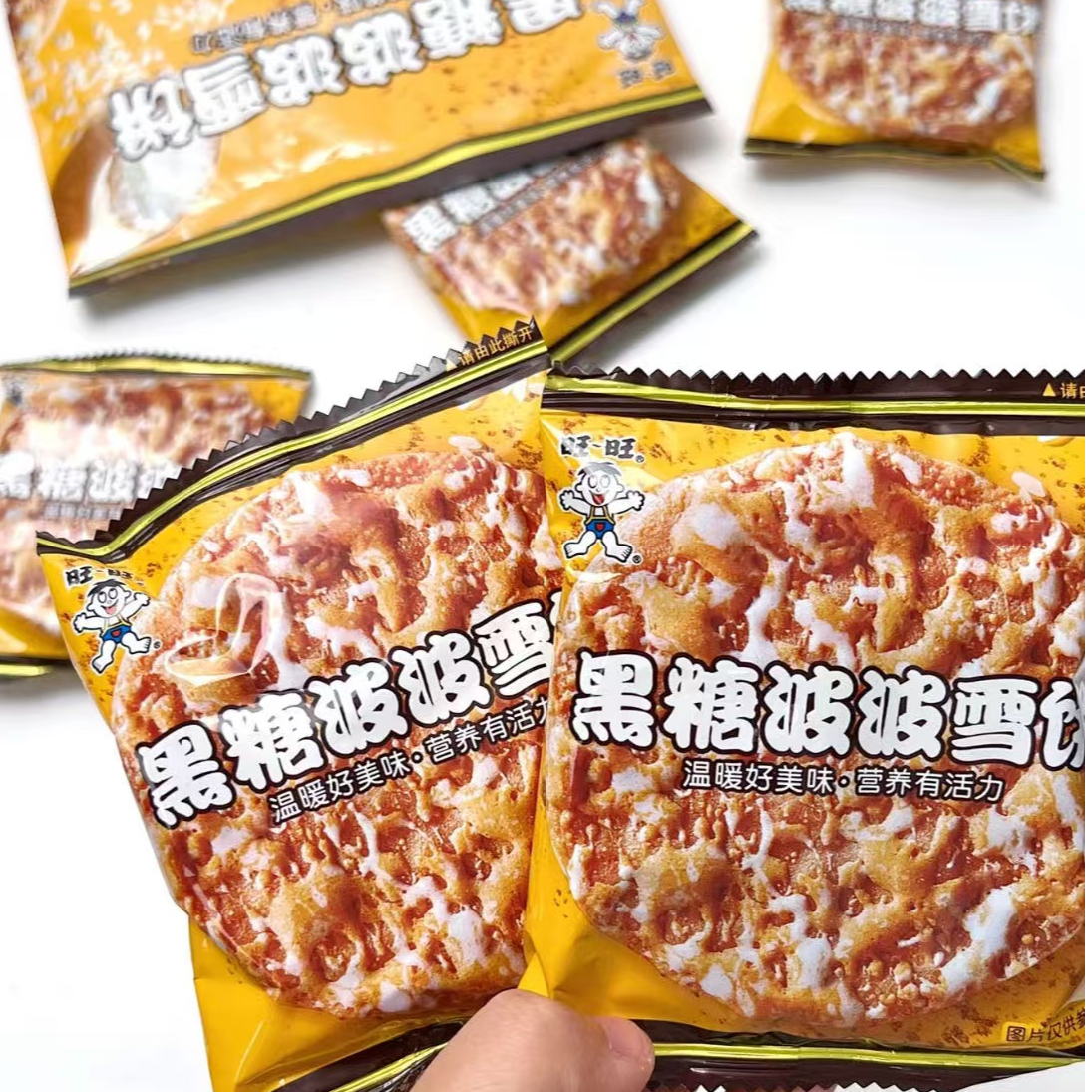 【10月份到期】旺旺黑糖波波雪饼袋装非油炸大米饼办公室休闲零食