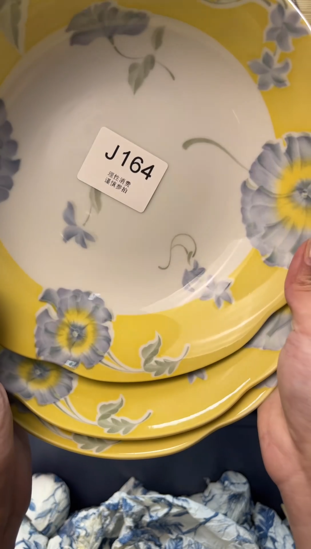 瓷片流*港    J164