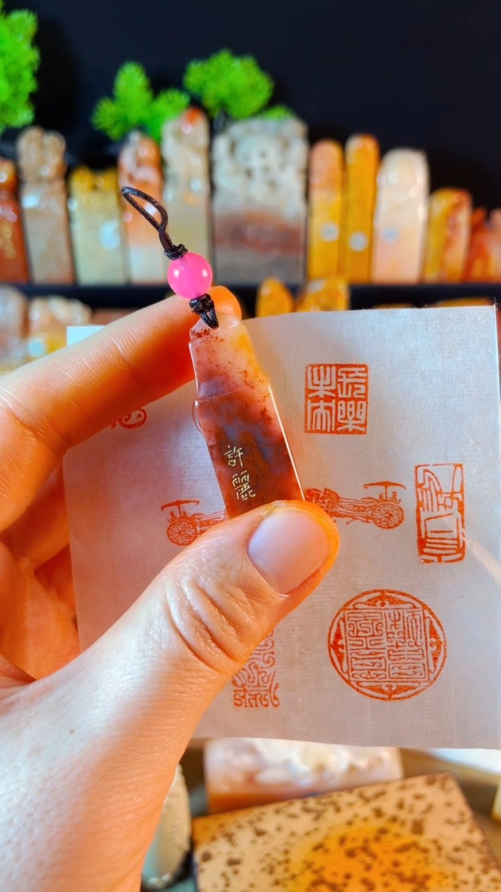 【闪购商品】寿山石印石手工篆刻《长乐未央》