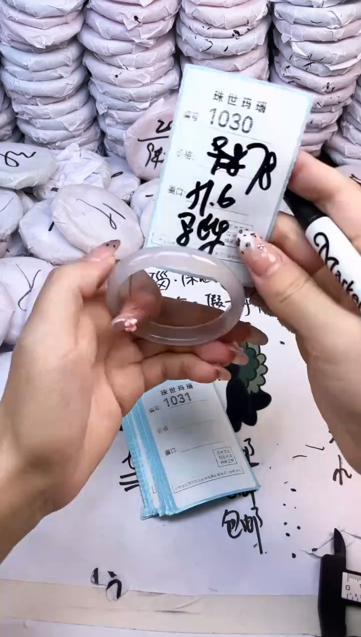 玛瑙/玉髓手镯未镶嵌1030