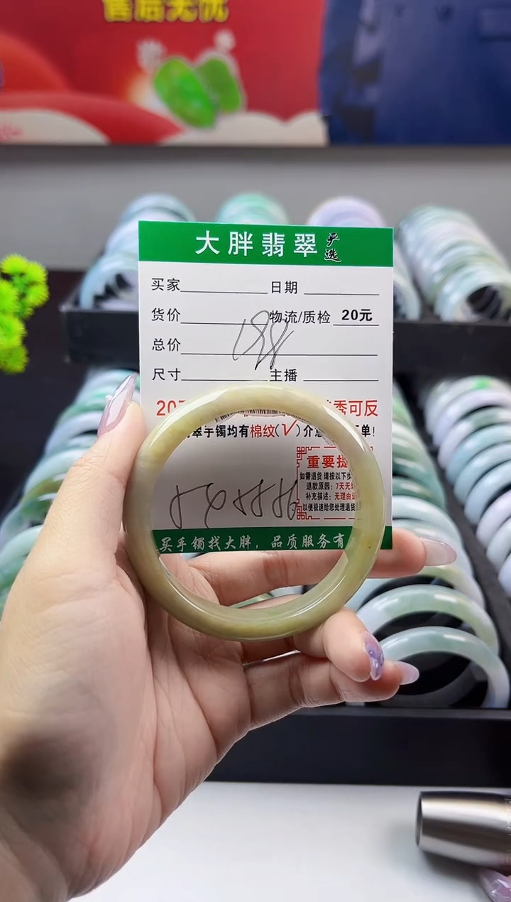 翡翠手镯未镶嵌翡翠1