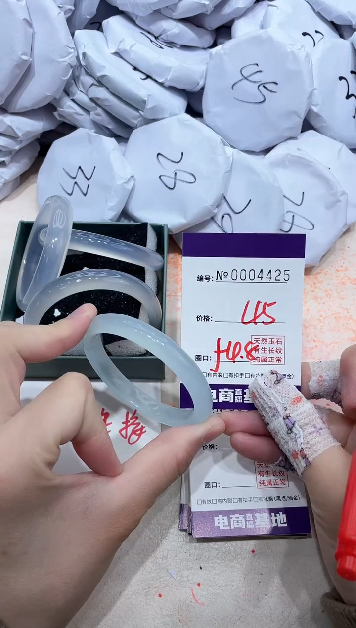 【闪购商品】玛瑙/玉髓手镯未镶嵌4425