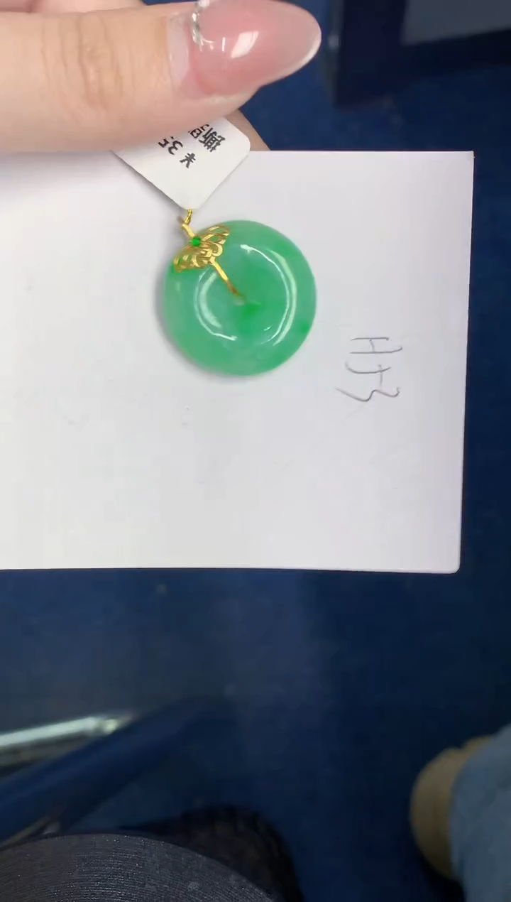 【闪购商品】翡翠颈饰18K金镶嵌000000000
