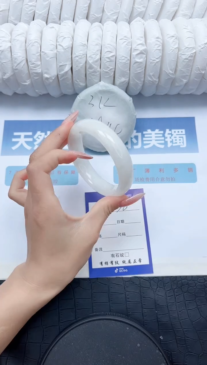 【闪购商品】和田玉手镯未镶嵌N38-62.3