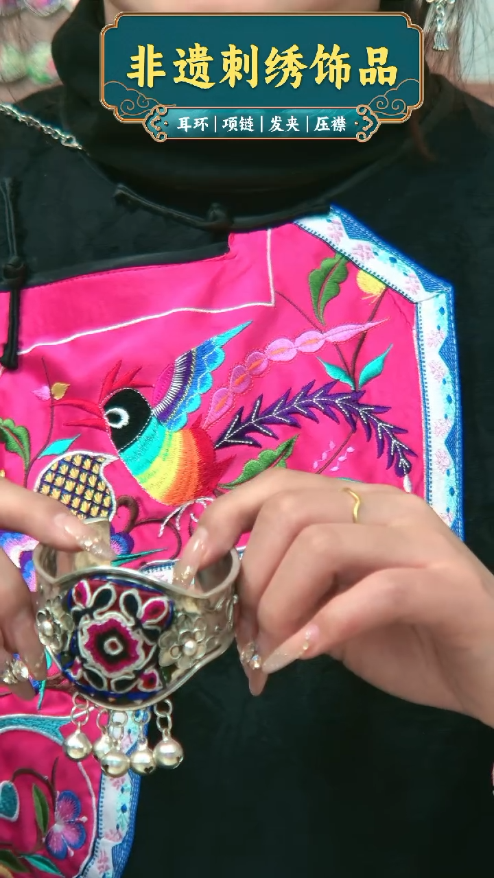 【闪购商品】织绣民族风老绣苗银饰品095