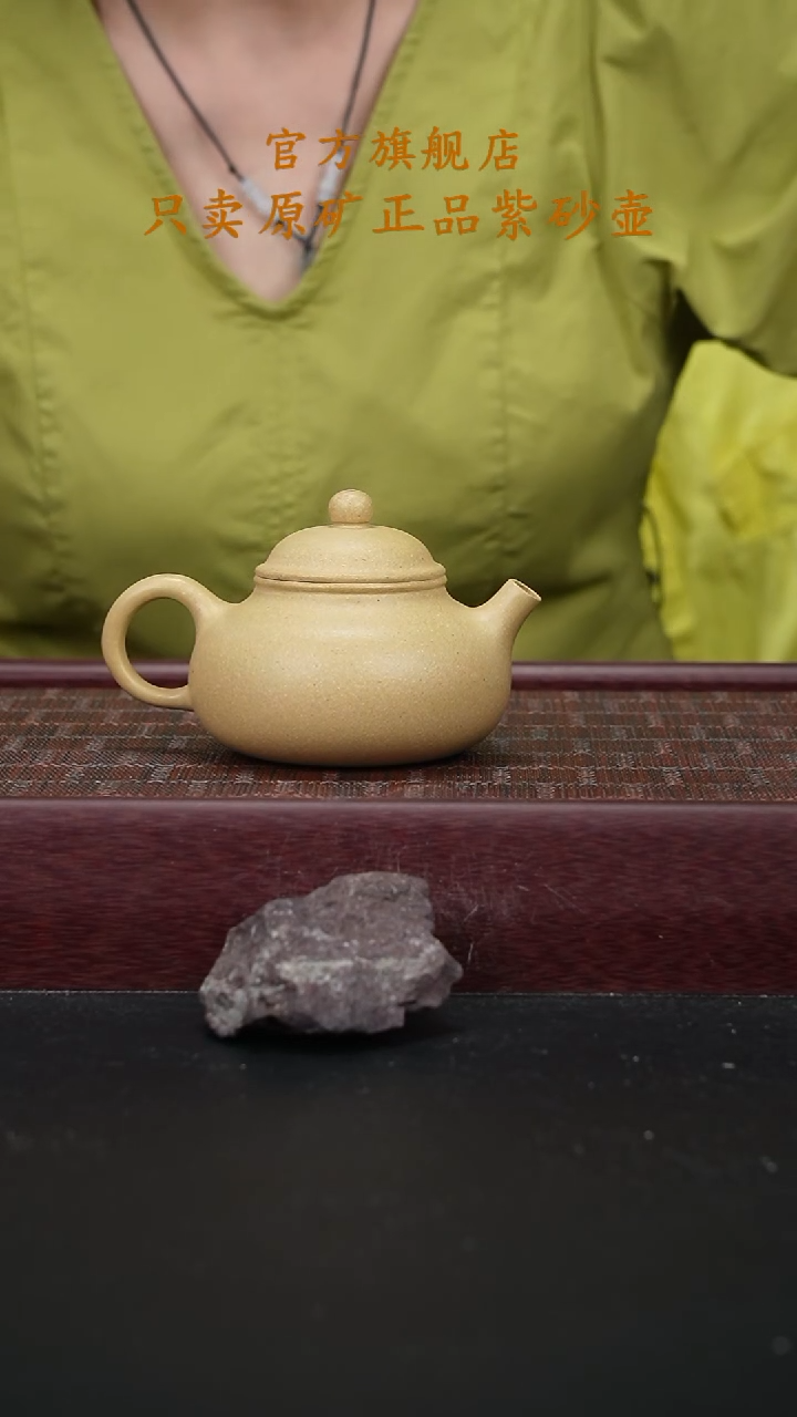 茶壶紫砂本绿容天