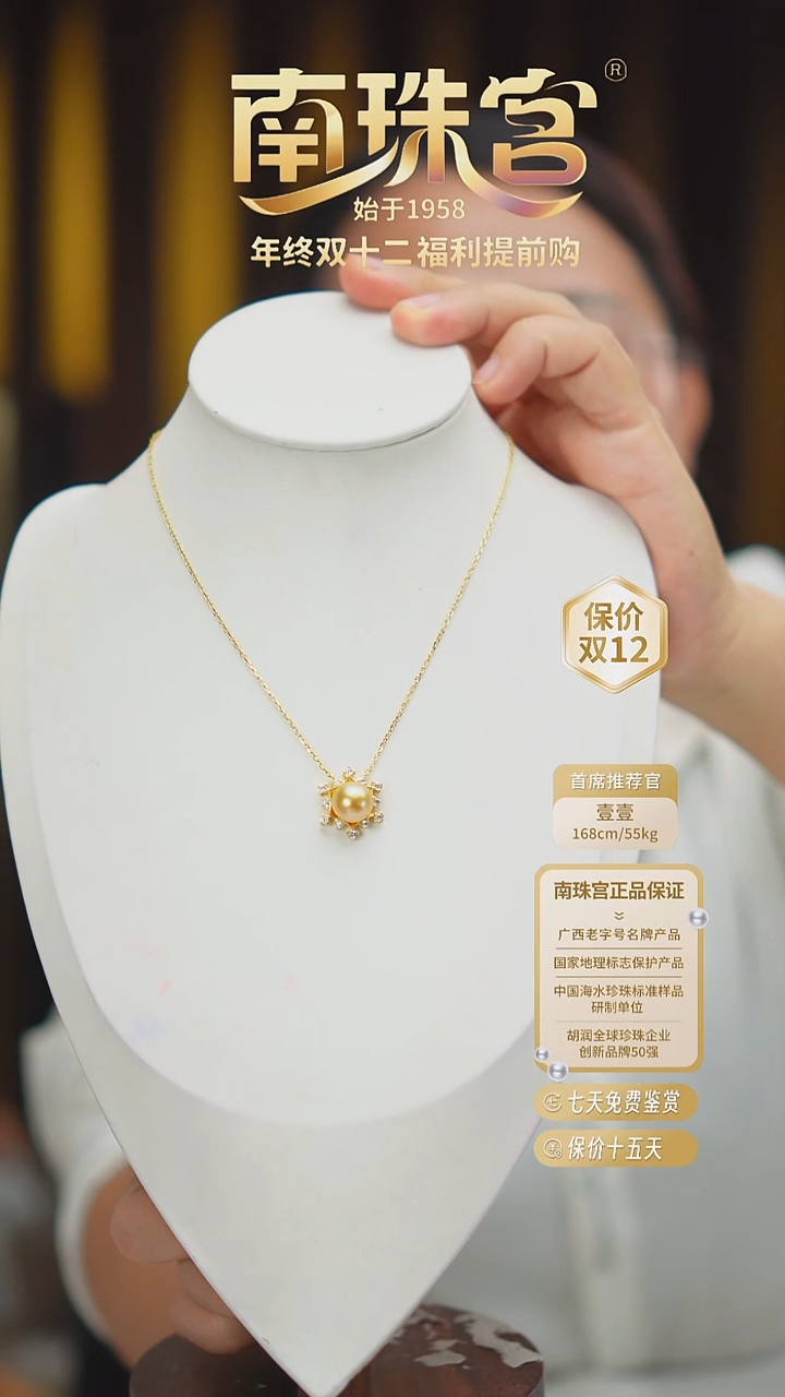 银S925镶嵌吊坠(赠链)海水珍珠10-11mm