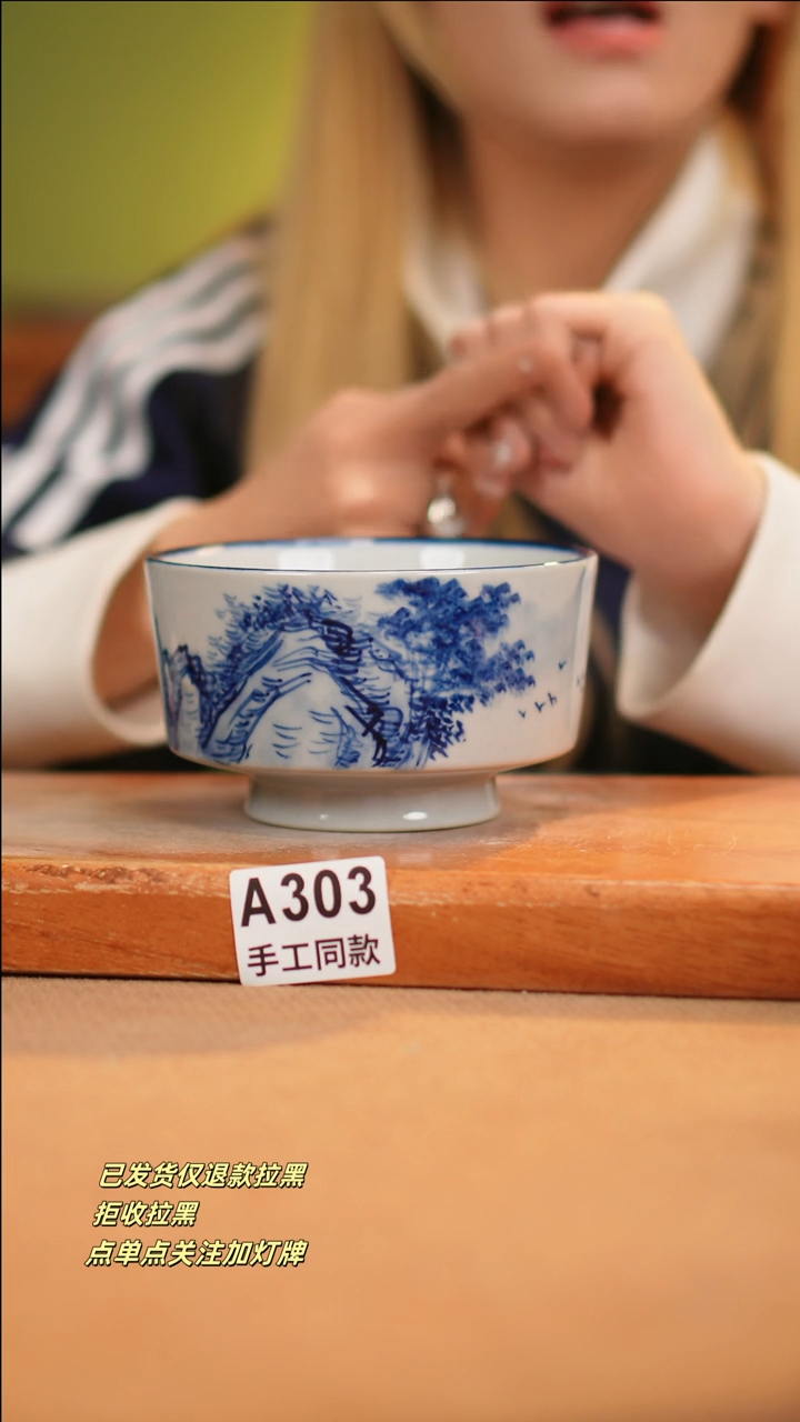 【闪购商品】其他A303十二器瓷器瓷器瓷器