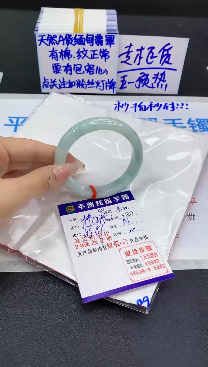 翡翠手镯未镶嵌1111111111