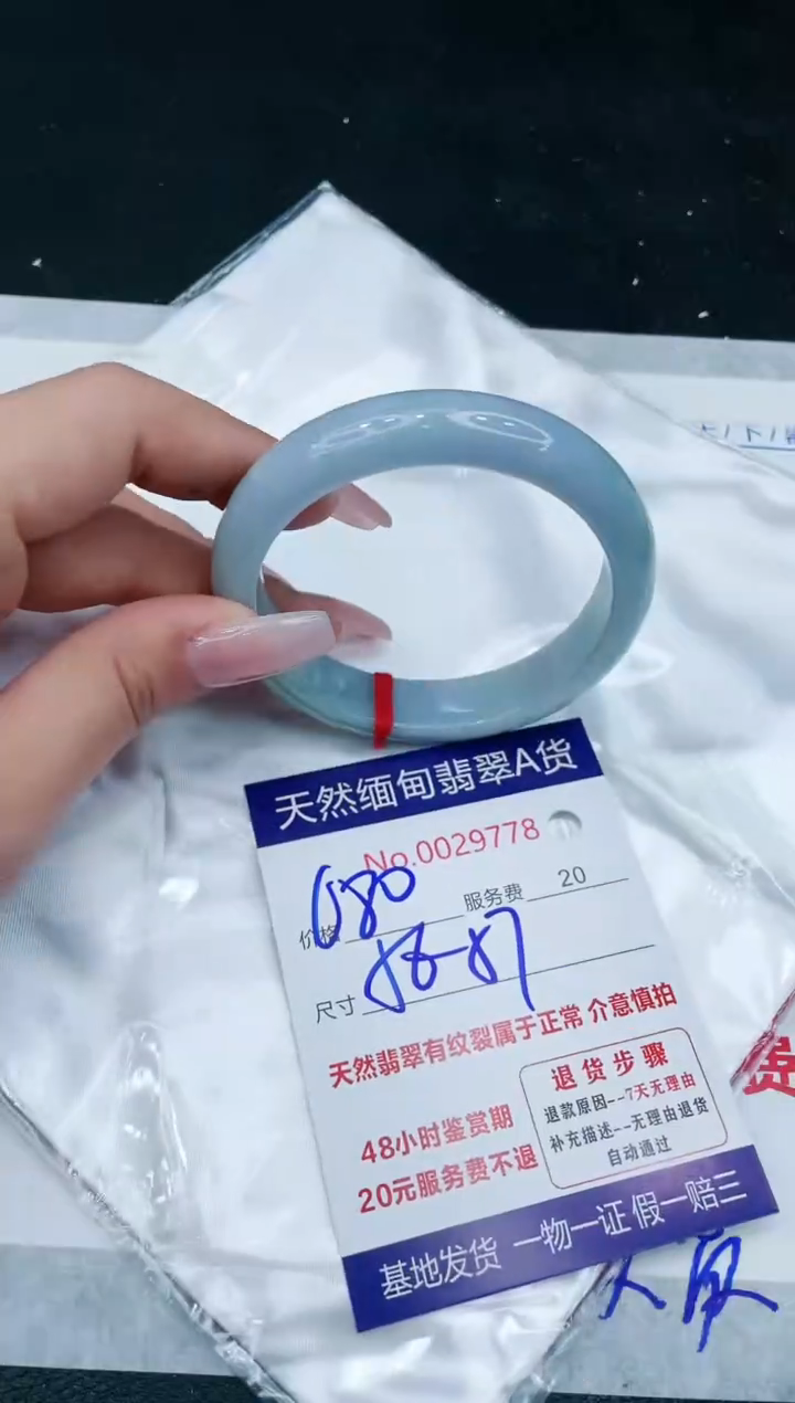 【闪购商品】翡翠手镯未镶嵌11111111111