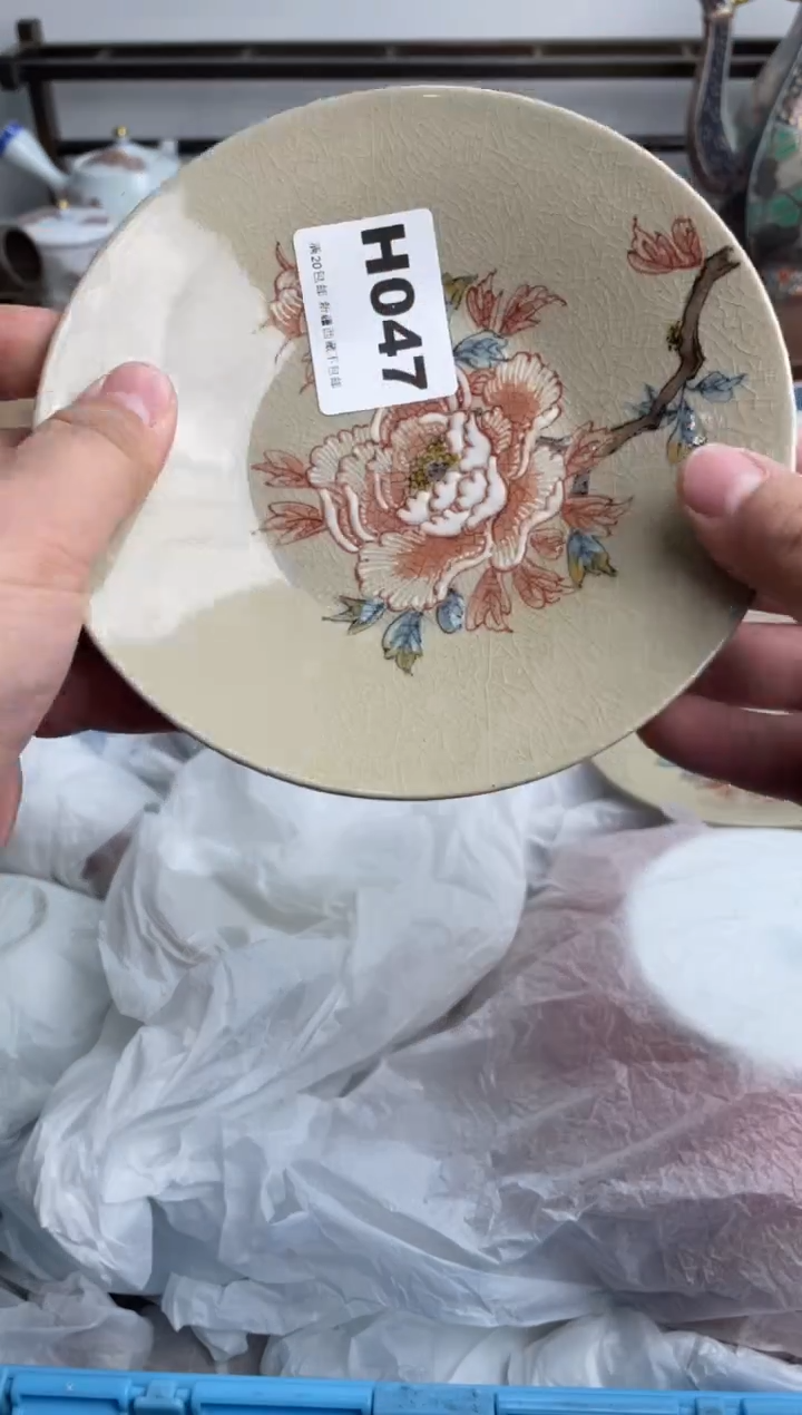 【闪购商品】瓷片047-H-满20包邮48h凑单