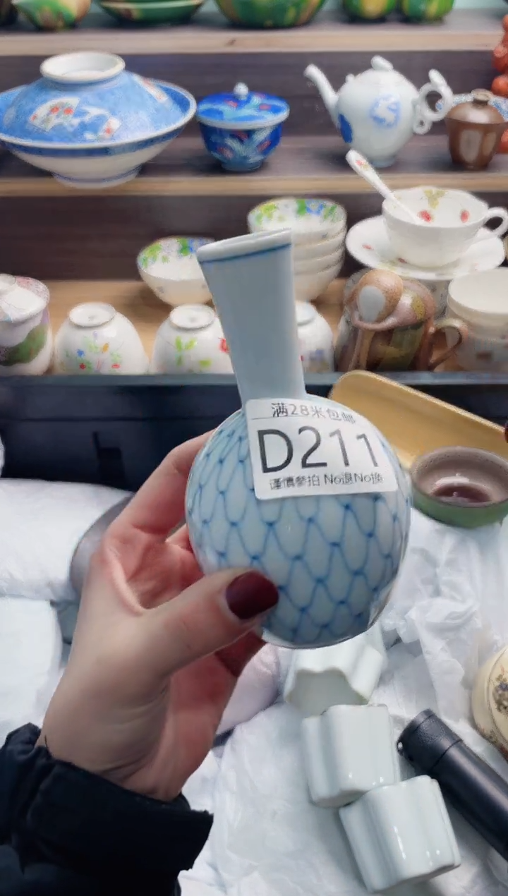 【闪购商品】D211***********