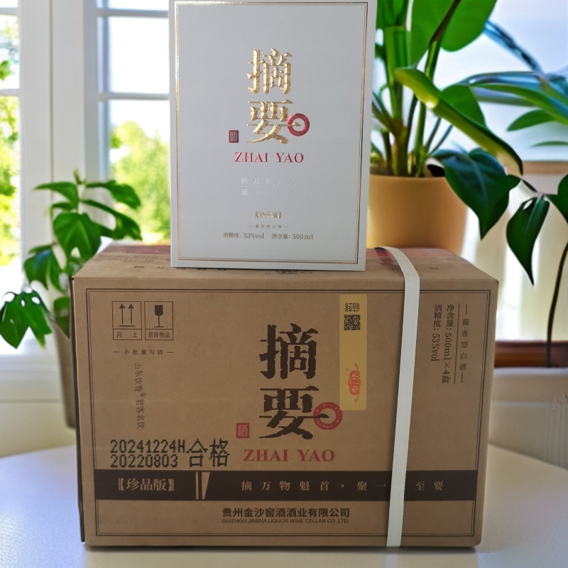 白摘要 整箱 53度酱香型白酒500ml*4/瓶