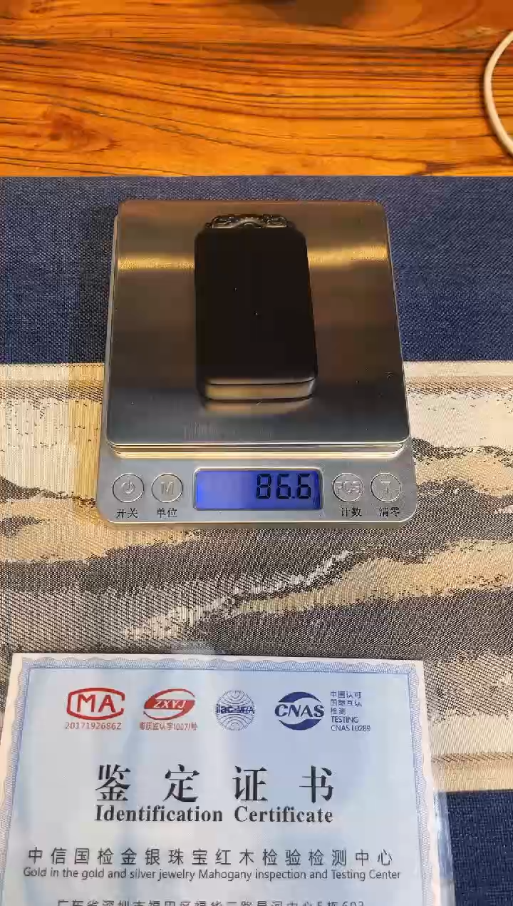 和田玉未镶嵌颈饰帝王专属限定福利黑色经典和田玉无事牌 J30004