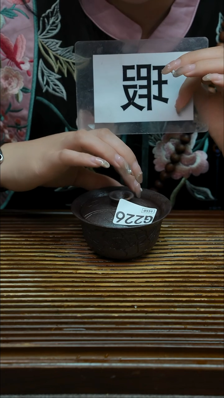 万古烧粗陶手工茶具