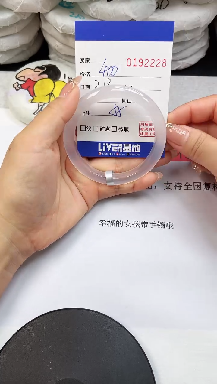 【闪购商品】玛瑙/玉髓手镯未镶嵌2228
