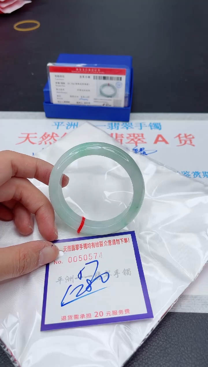 未镶嵌手镯翡翠1